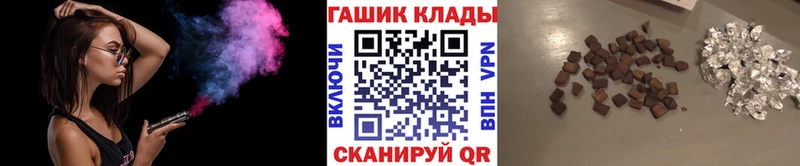 Наркота Петровск-Забайкальский кракен tor Гашиш Экстази Cocaine Alpha-PVP