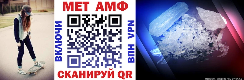 АМФ 97%  закладки  Петровск-Забайкальский 