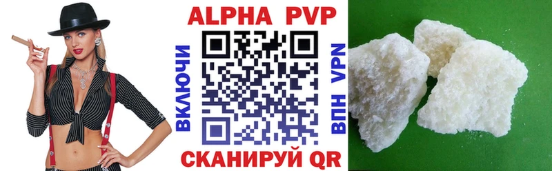А ПВП СК КРИС Петровск-Забайкальский