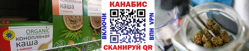 наркота  Петровск-Забайкальский  Cannafood конопля 