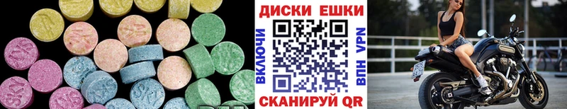 купить   Петровск-Забайкальский  Экстази MDMA 
