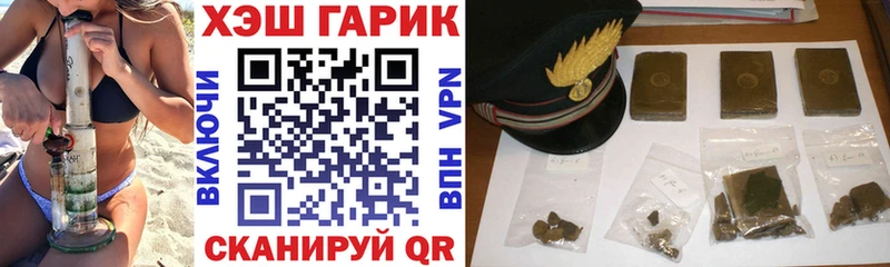 ГАШ Cannabis Петровск-Забайкальский