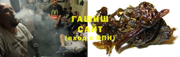гашишное масло Алексин