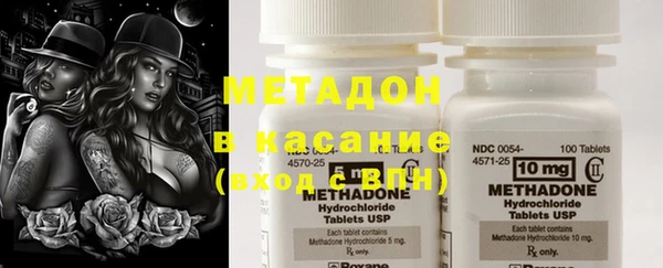 COCAINE Алексеевка