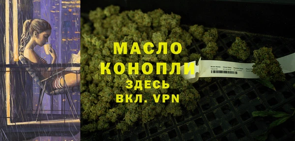 гашишное масло Алексин