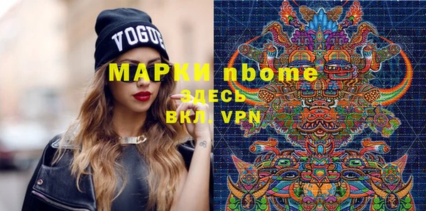 гашишное масло Алексин
