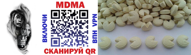 MDMA Molly  Петровск-Забайкальский 