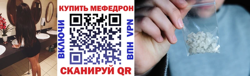Меф мяу мяу  Петровск-Забайкальский