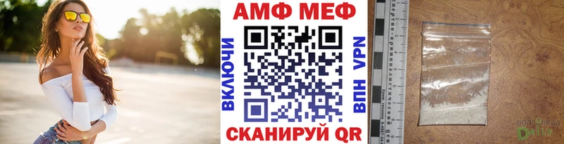 Первитин Methamphetamine  закладки  omg tor  Петровск-Забайкальский 