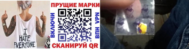 ОМГ ОМГ онион  Петровск-Забайкальский  Марки 25I-NBOMe 1500мкг 